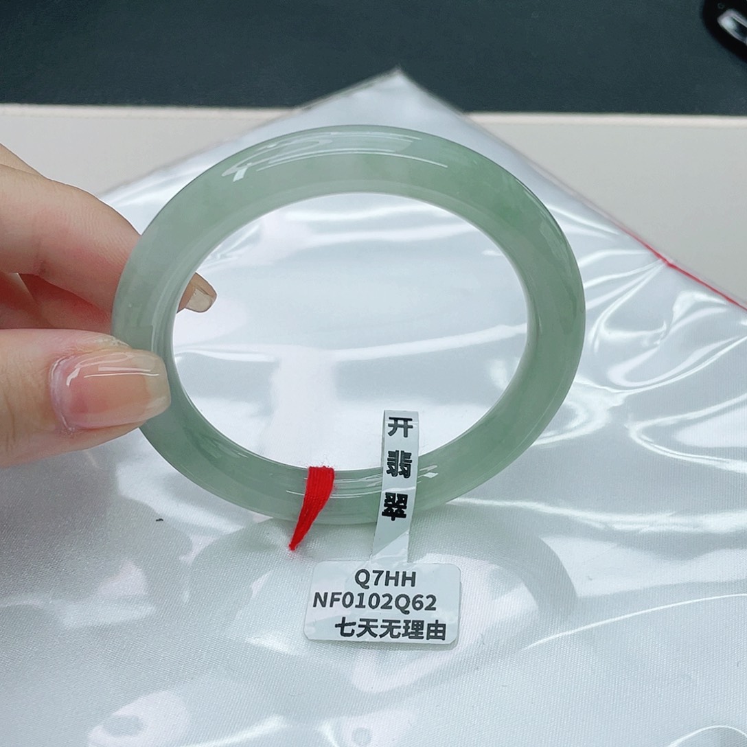 翡翠手镯未镶嵌圆56