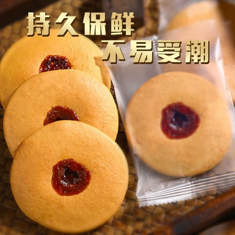潮汕特产肚脐饼红糖饼番薯饼220克12个独立小包装