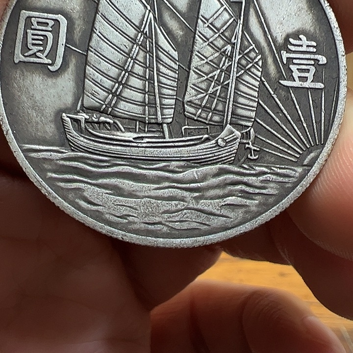 （一家臻藏）可吸翻可吹响龙洋工艺品 精选摆件 