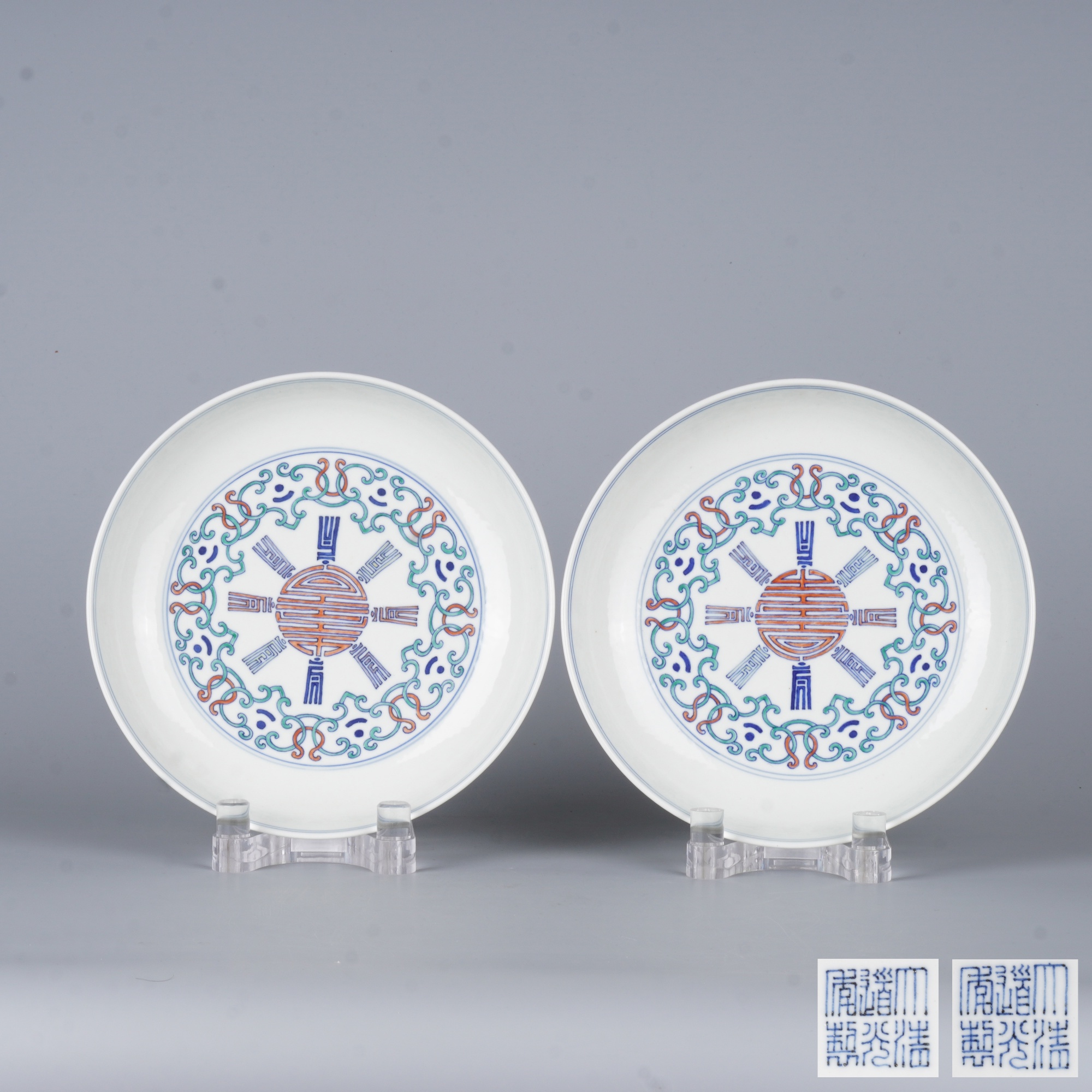 【拍卖】Lot.4511 斗彩寿字纹盘一对