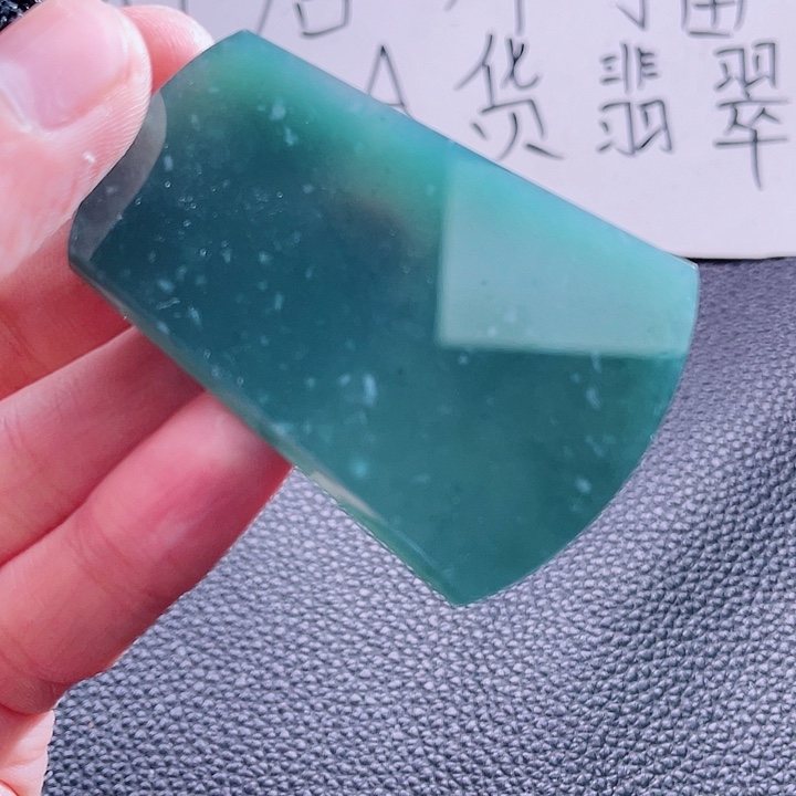 翡翠颈饰未镶嵌988888888