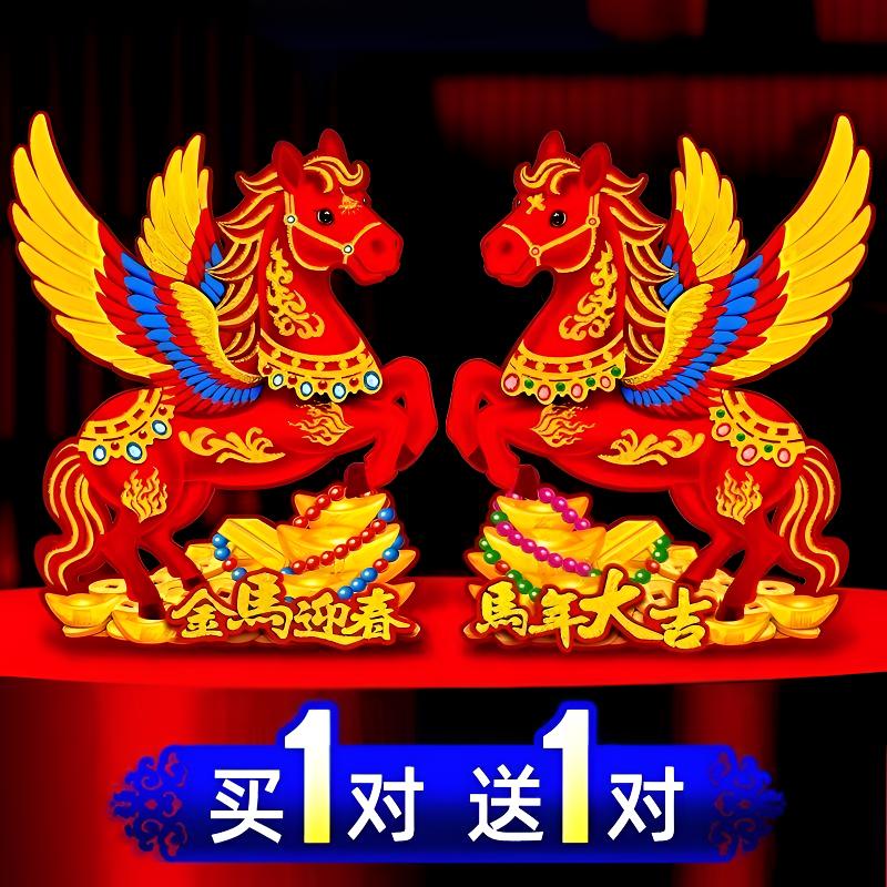 2026新款马年植绒立体门贴生肖卡通春节新年装饰过年客厅年画对联