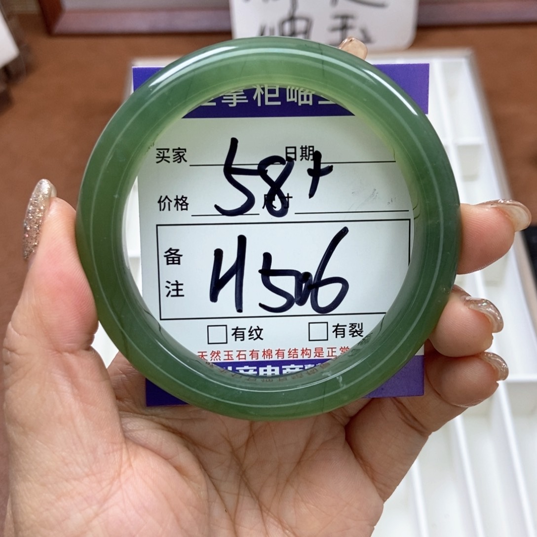 岫玉手镯手镯未镶嵌