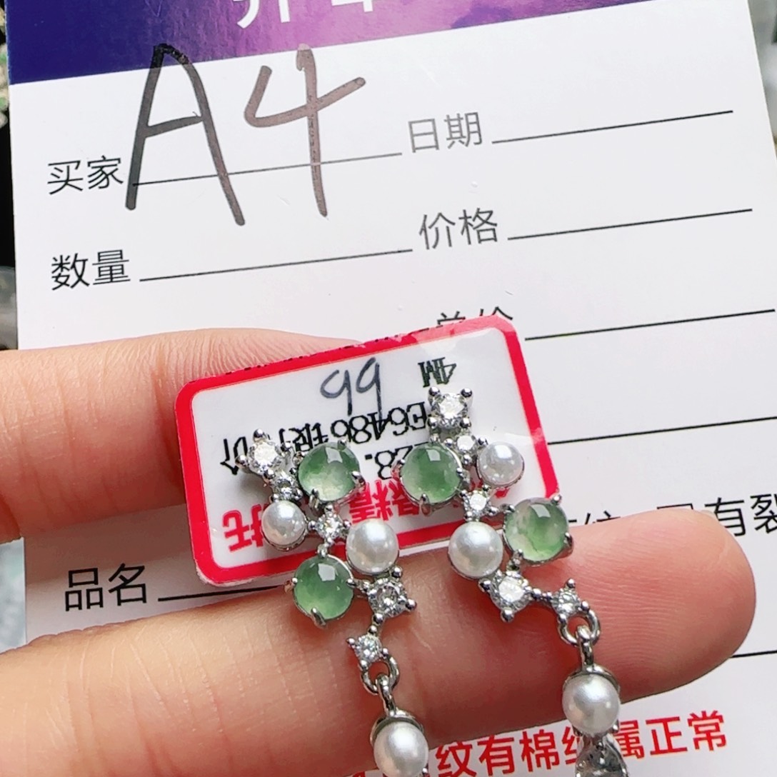 银S925镶嵌戒指翡翠