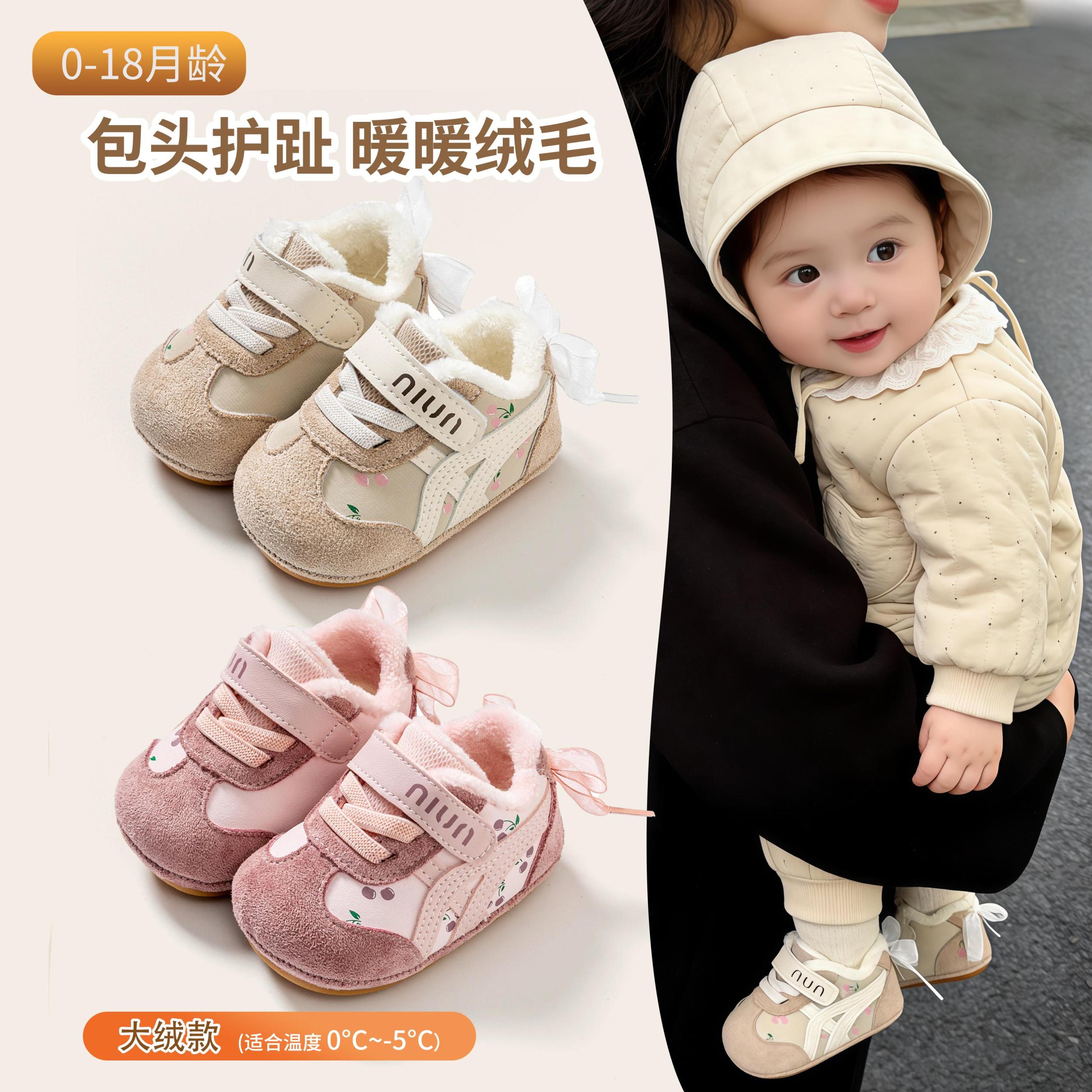 2025秋款0-3岁男女宝学步鞋软底防滑透气宝宝迈步稳当妈妈更安心