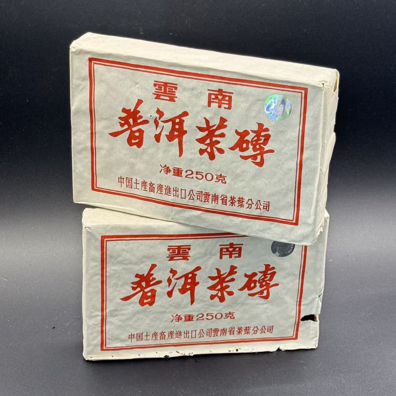 1998年 7581 镭射砖