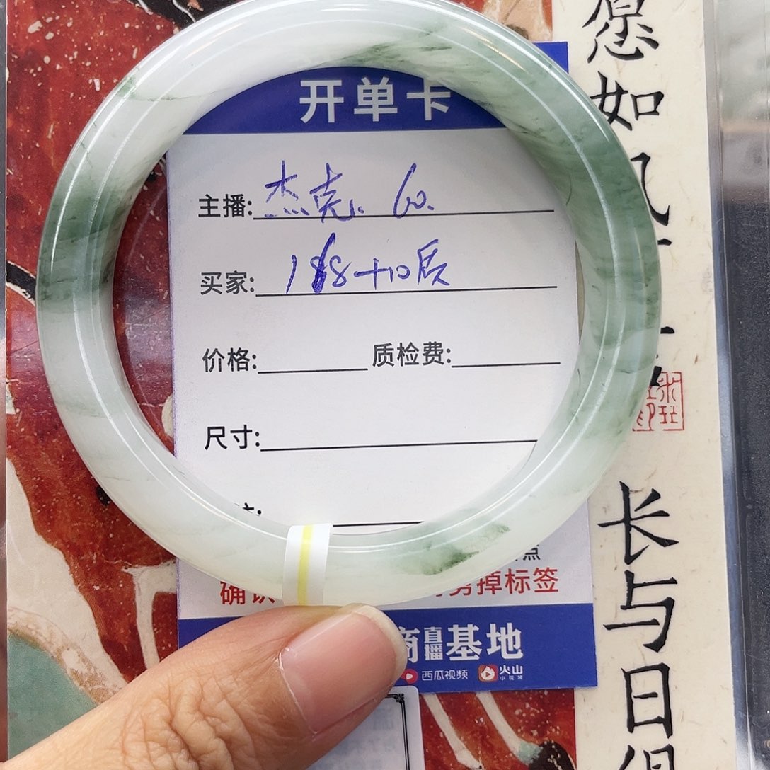 石英质玉未镶嵌手镯