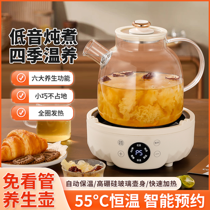 拉萨发货西藏包邮全玻璃新款养生壶多功能家用煮茶器花茶壶礼品