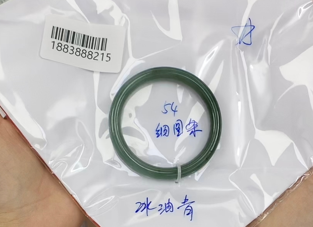 天然缅甸翡翠A货手镯 54 细圆条
