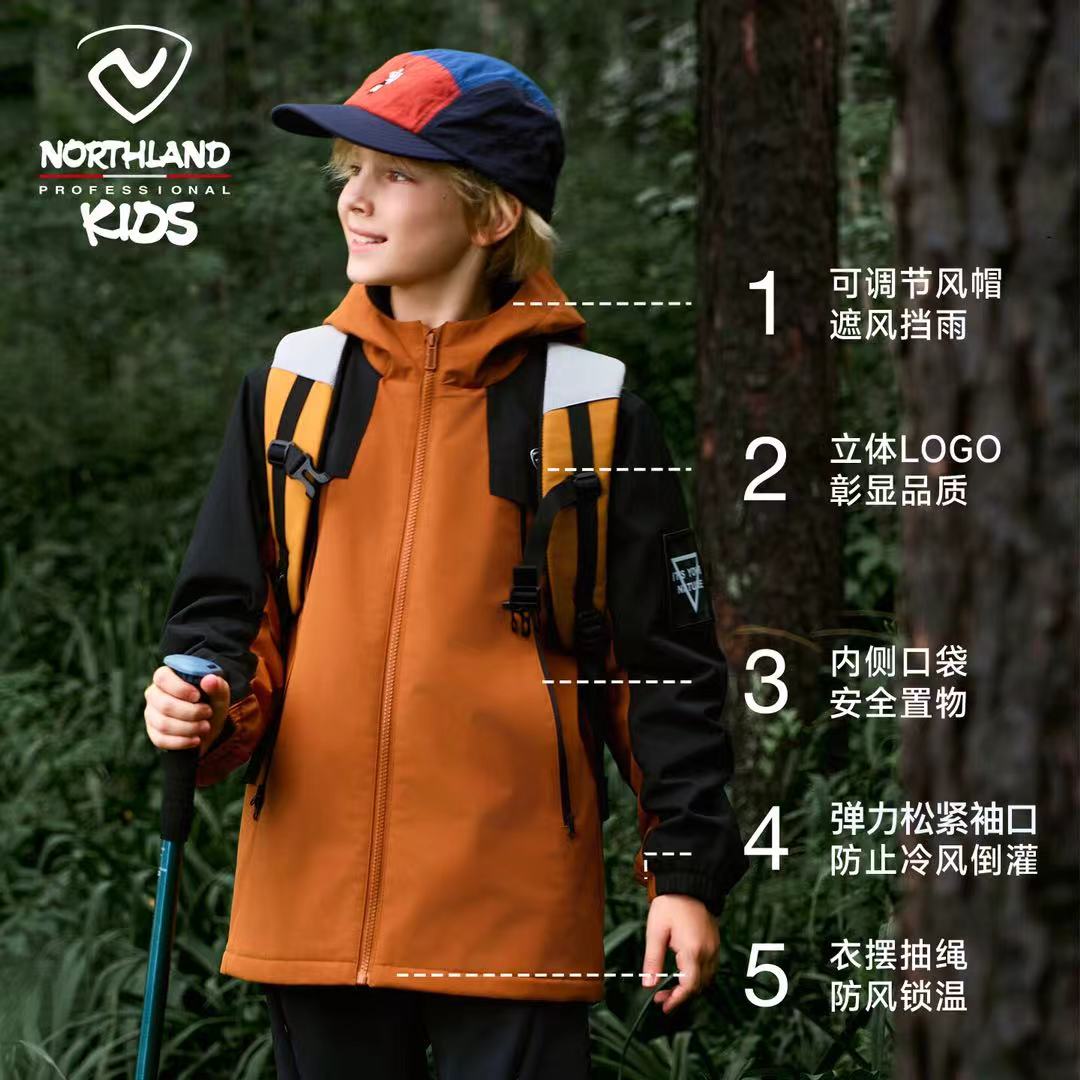 冲锋加绒单层防风夹克男童春秋新款防泼水外套CO145320