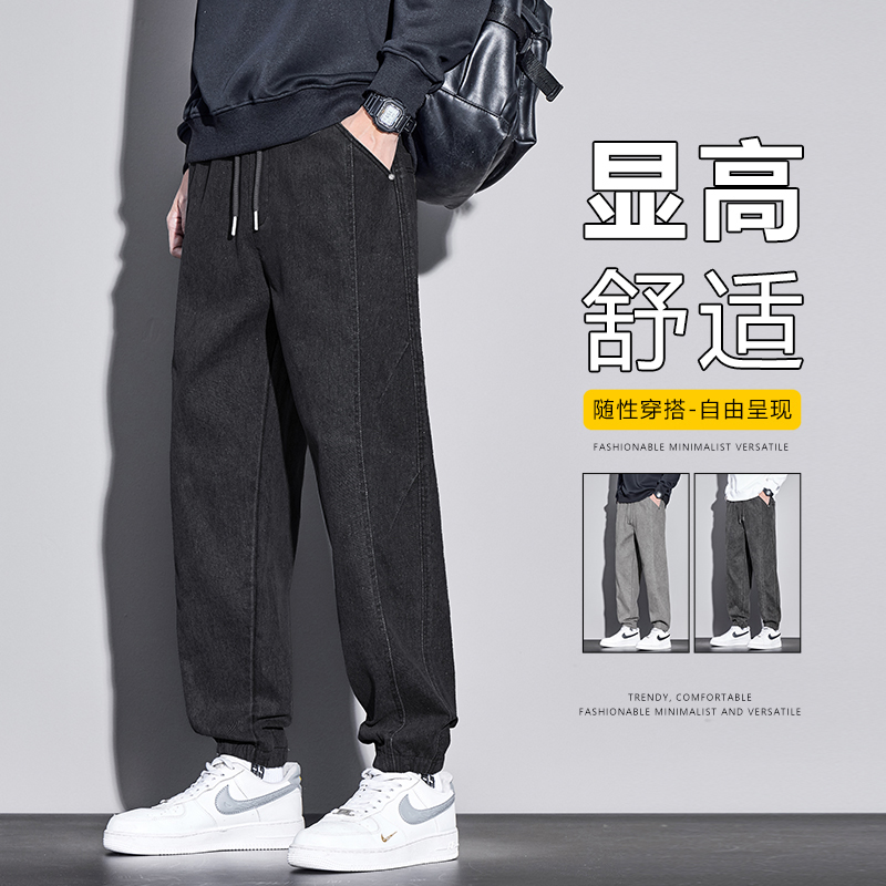 美式潮牌工装牛仔裤男士2025秋季新款宽松束脚潮流春秋哈伦长裤子