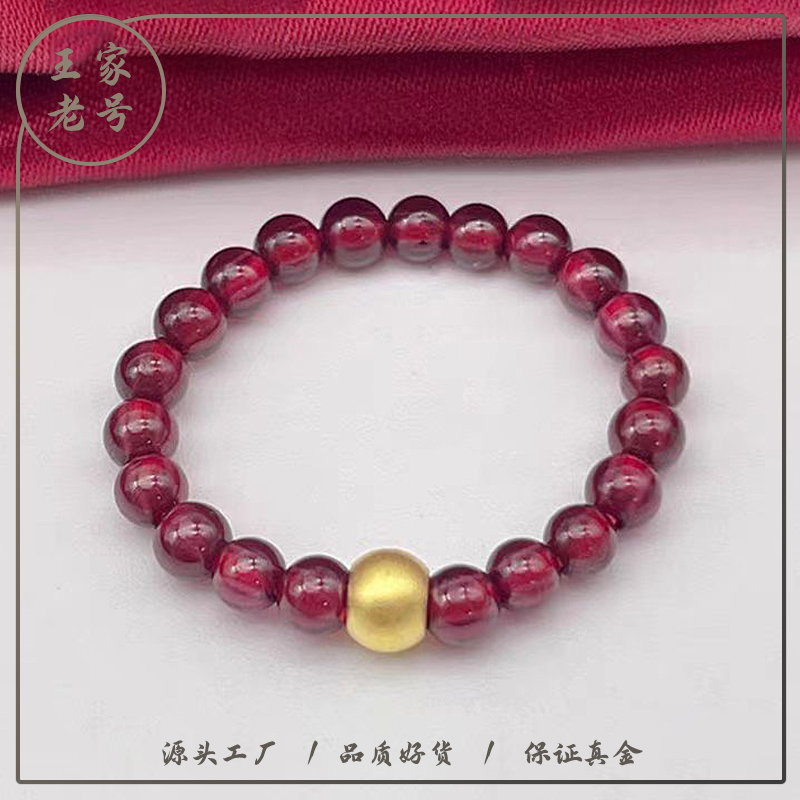 石榴石戒指黄金金珠硬金工艺万能手串DIY专用（多样性发货发一件）