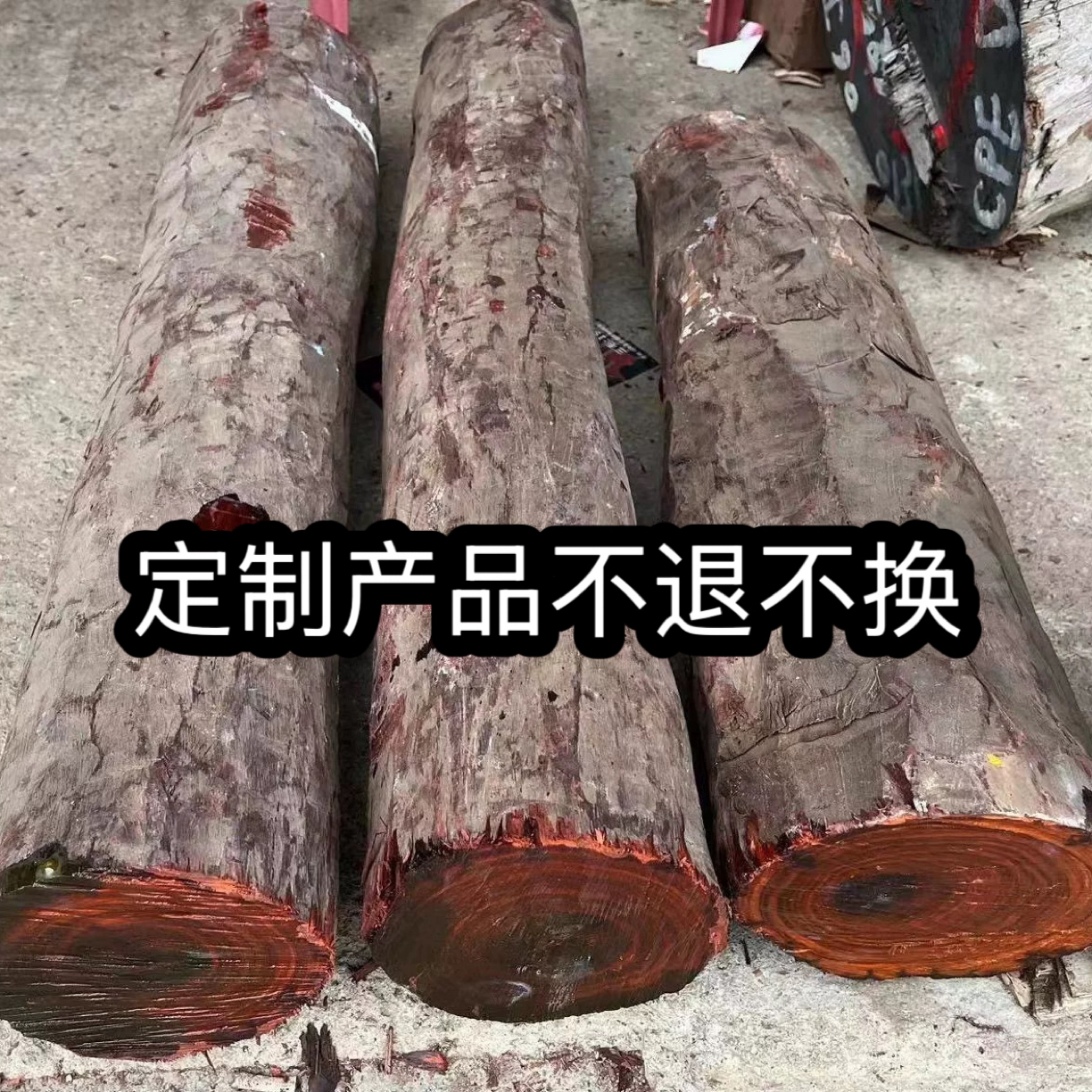 满星小叶紫檀原木定制木方