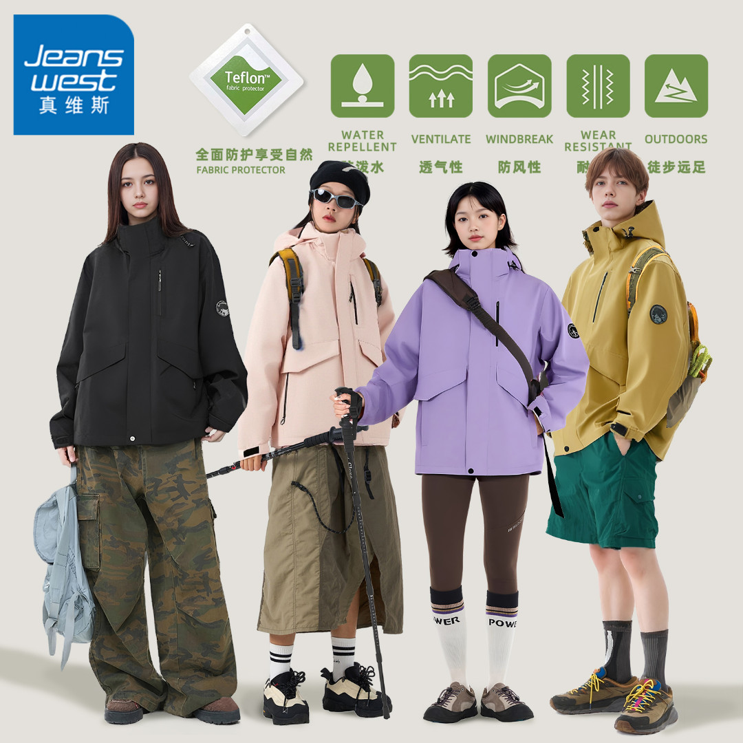 真维斯工装夹克男春秋季户外多功能情侣连帽外套潮牌痞帅炸街男装