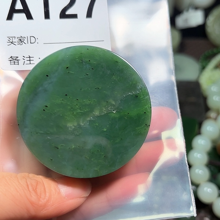 和田玉珠宝半成品未镶嵌