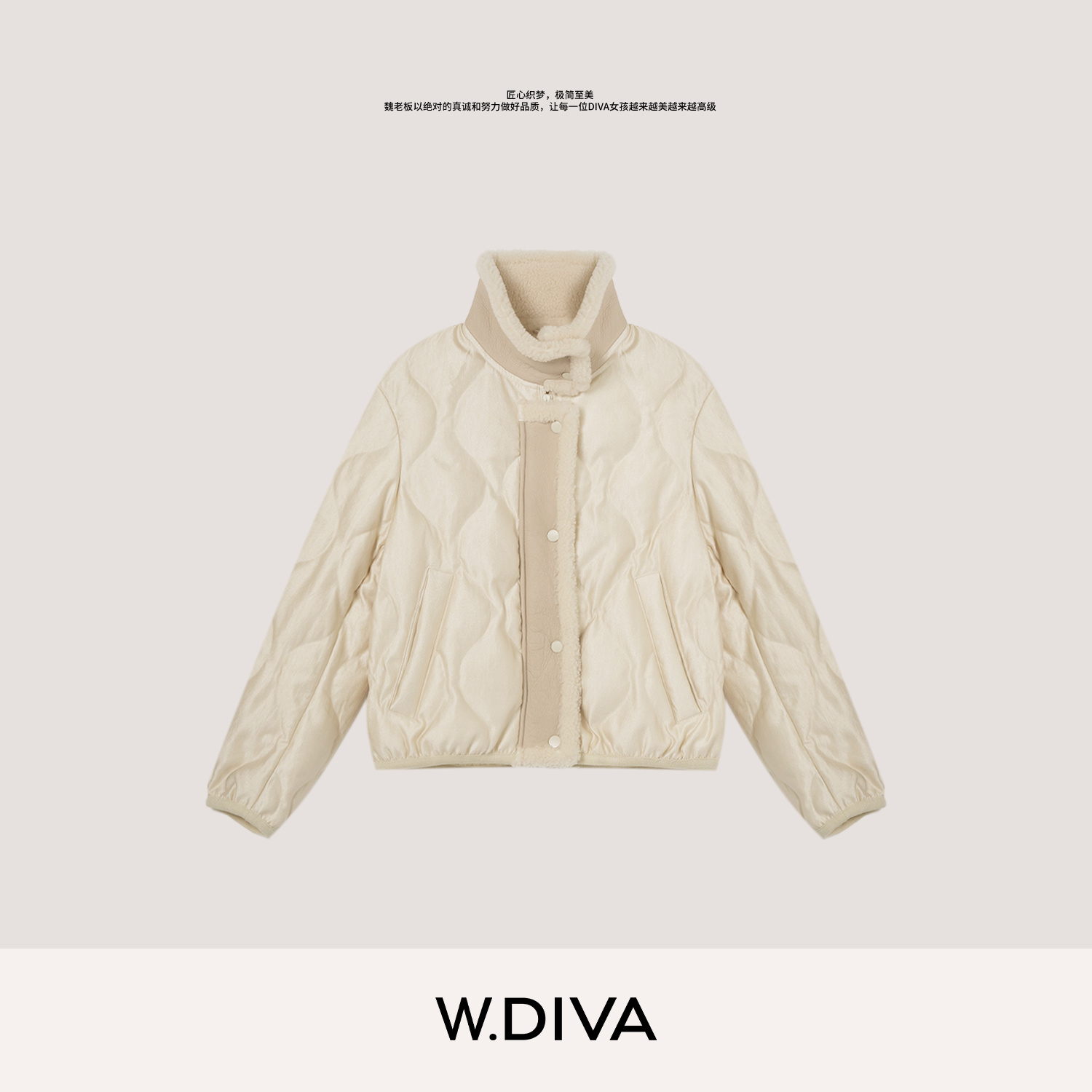 W.Diva【至臻】95鹅绒羊毛领真皮巴恩风磁吸排扣羽绒服54C053313