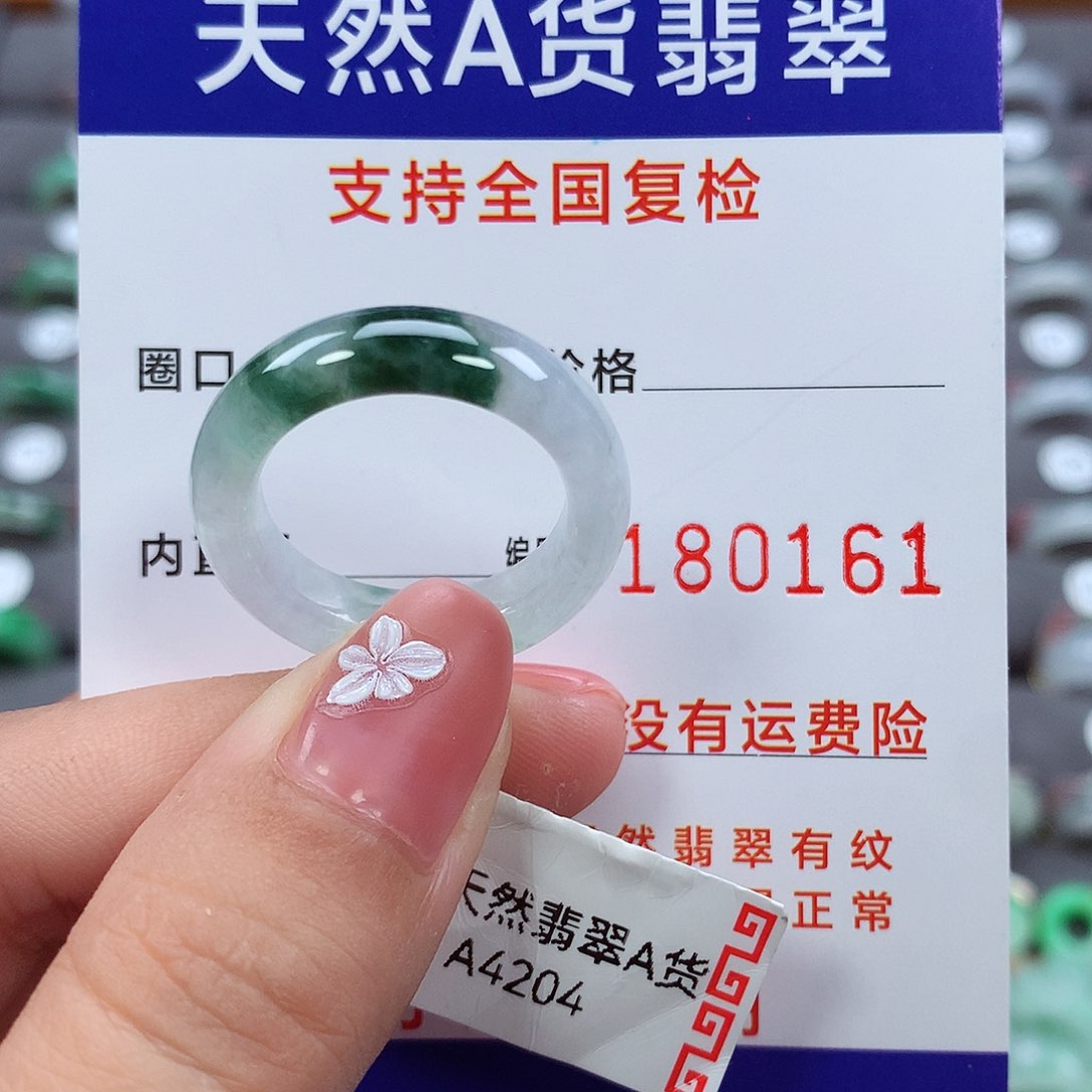 翡翠戒指未镶嵌18号