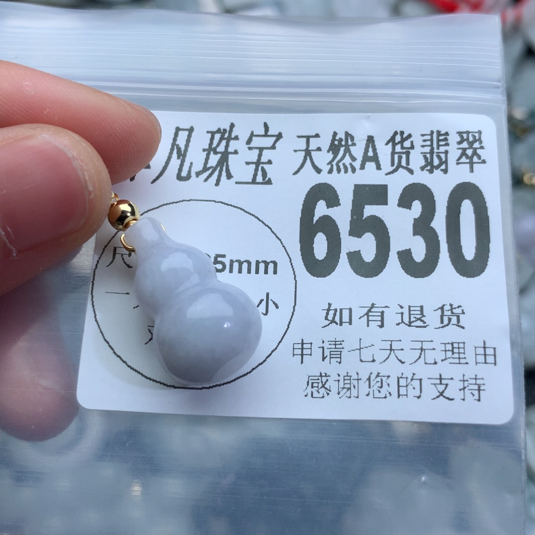 翡翠颈饰未镶嵌6530。