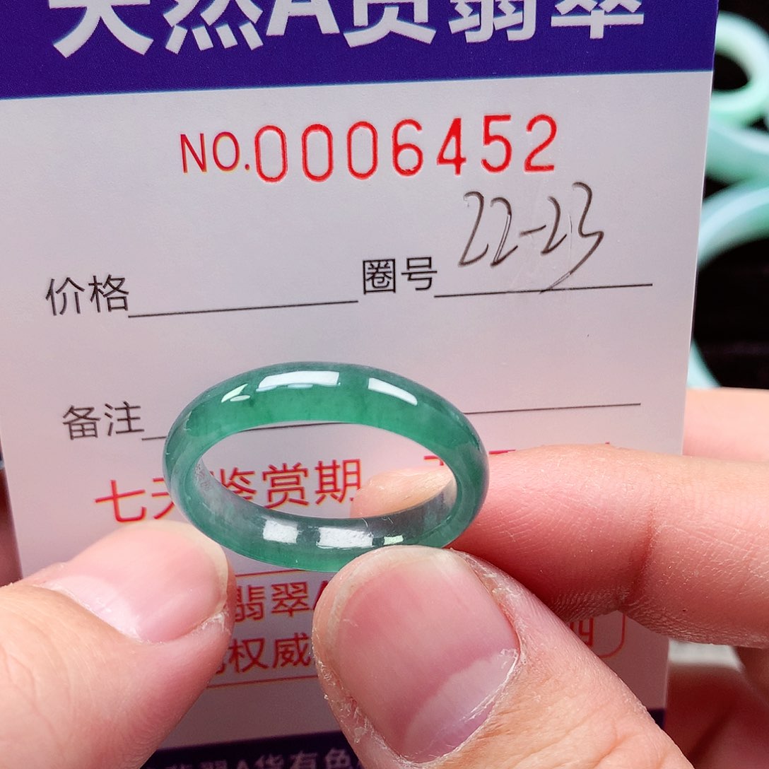 【闪购商品】翡翠戒指未镶嵌天然