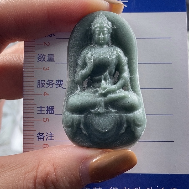 定制翡翠未镶嵌吊坠