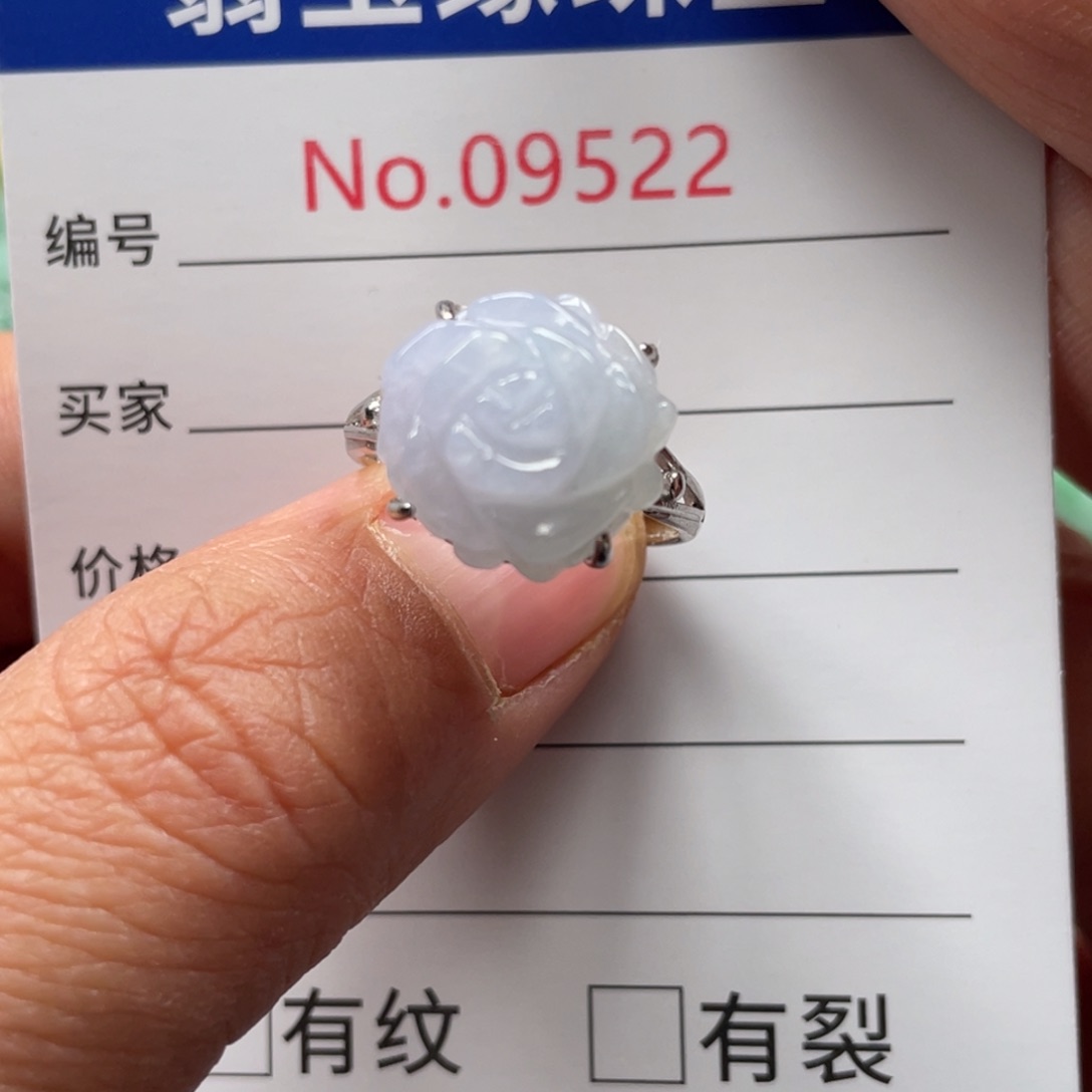 翡翠颈饰未镶嵌翡玉缘翡翠挂件