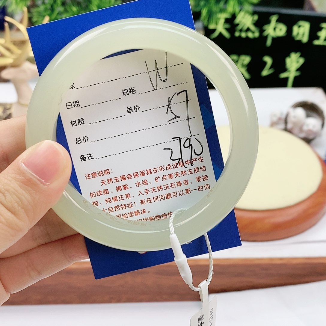 和田玉手镯未镶嵌