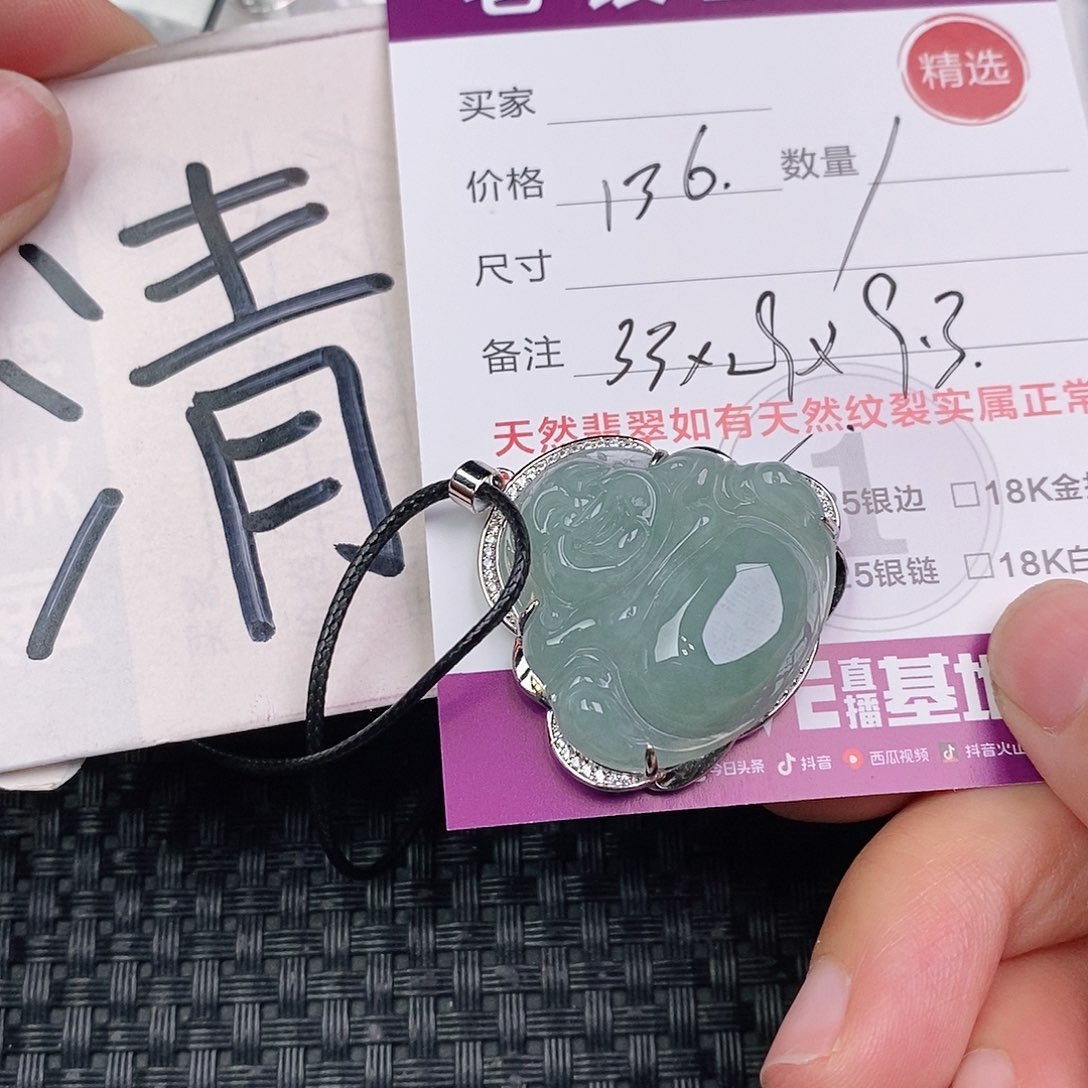 翡翠银S925镶嵌颈饰