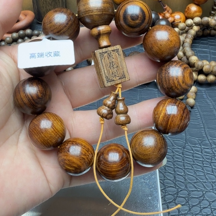 沉香碎屑沉香2.0海南黄花梨