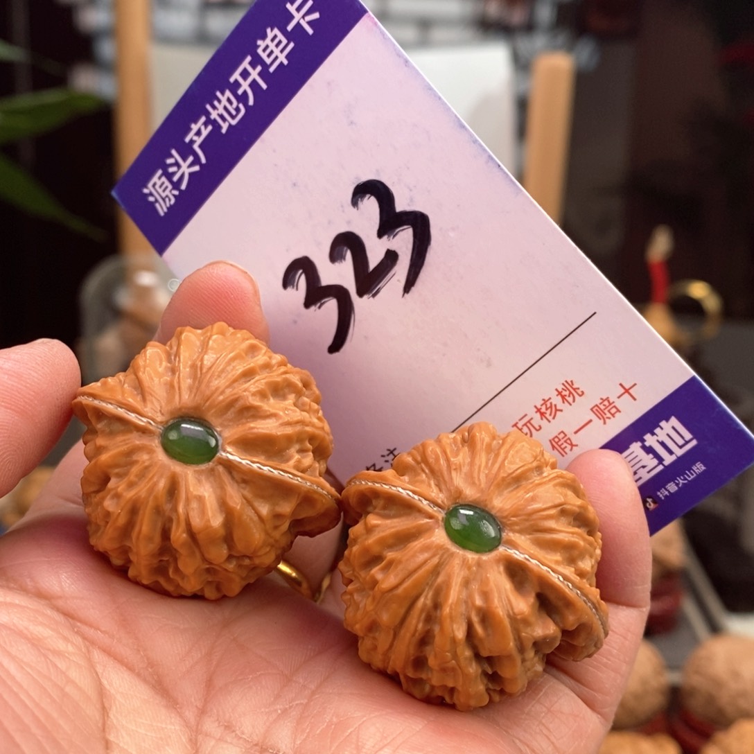 文玩核桃把件36埋银线镶嵌金牛323号