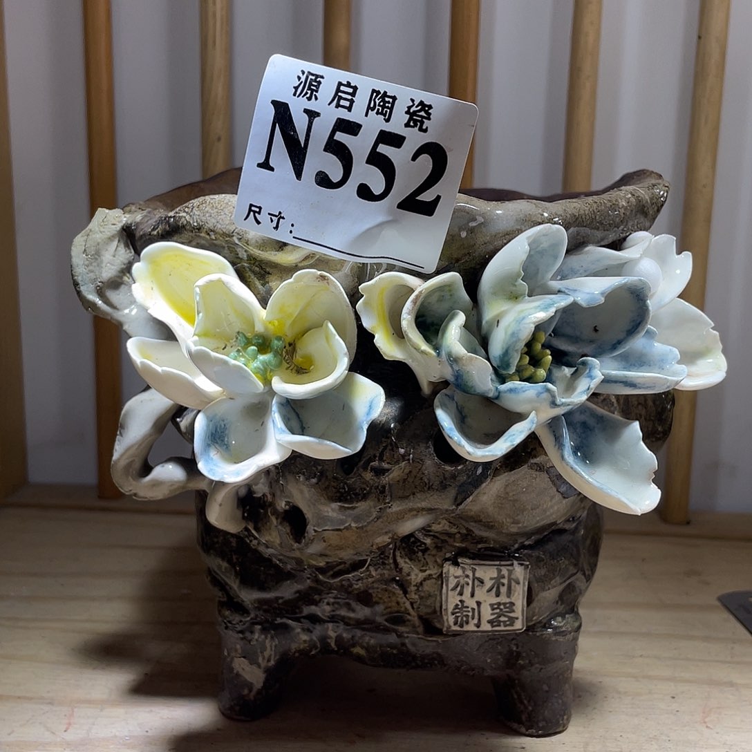 紫砂花盆景德镇陶瓷花盆552