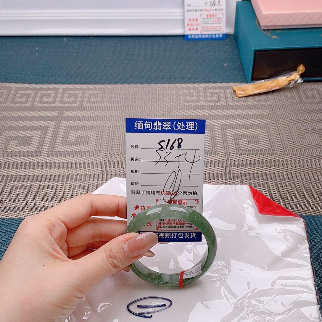 翡翠手镯未镶嵌手镯以实物为准微包容s168