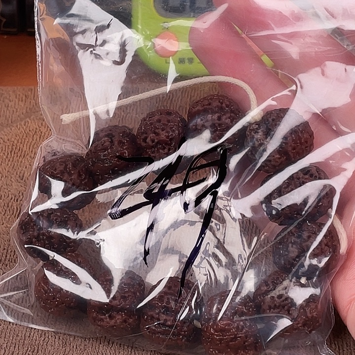 八***里金刚菩提吊坠10呜呜呜