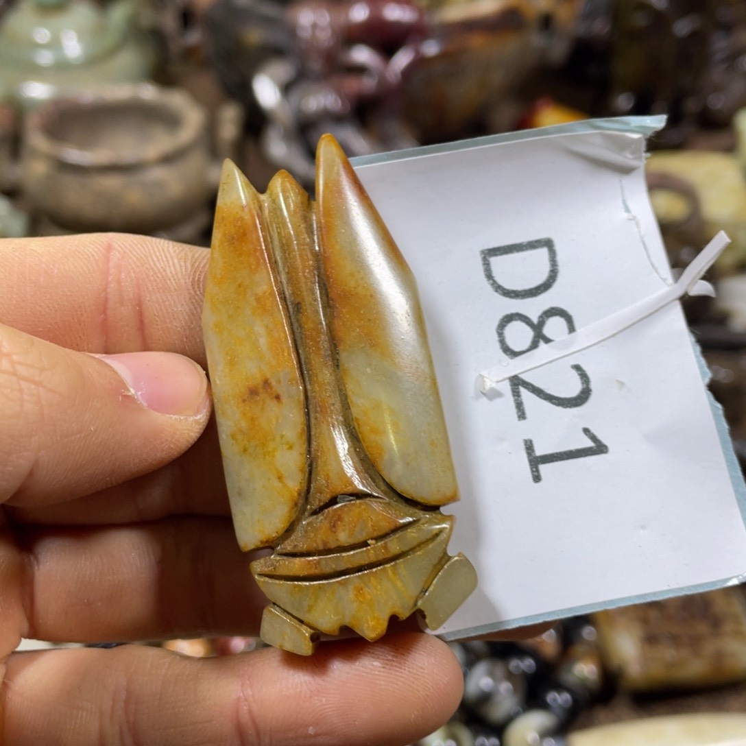 和田玉吊坠(不含链)未镶嵌