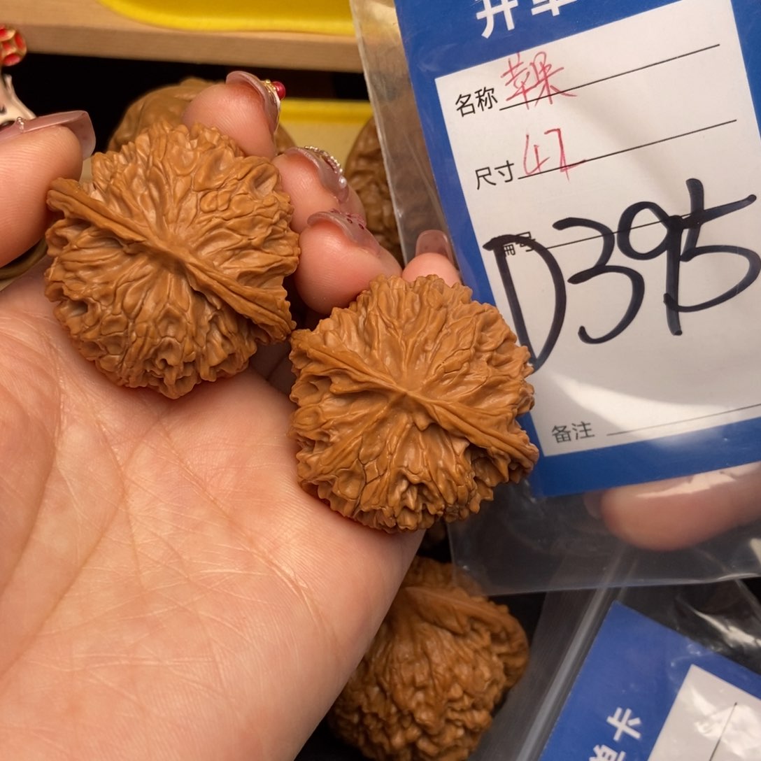 桃核吊坠核桃苹果园狮子头