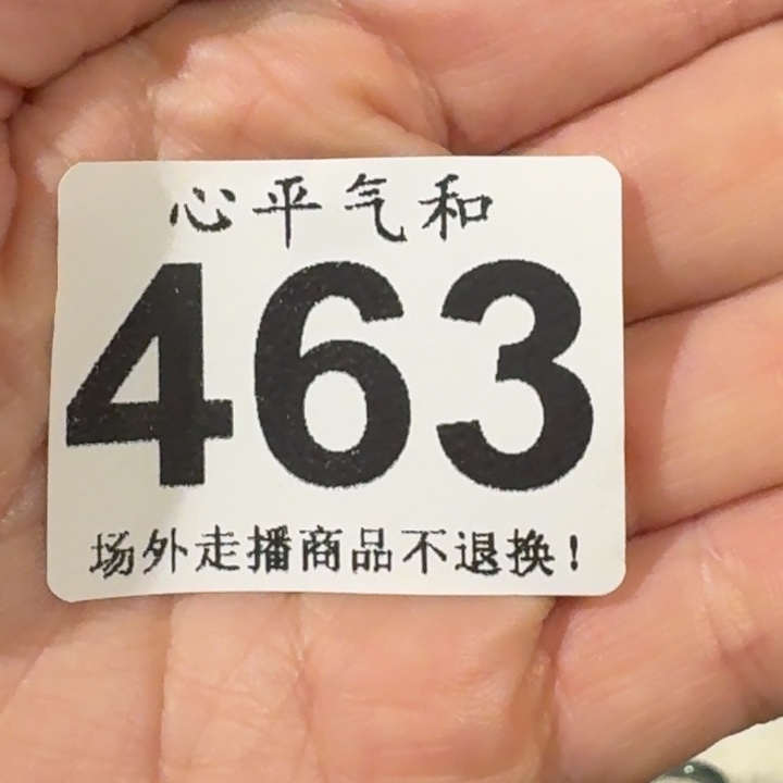 摆件k****i陶瓷1111111111111111