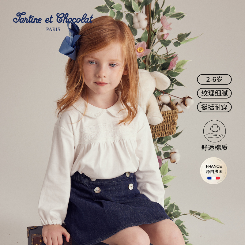【新品预售】TC法国巧克力童装25秋冬新品女童花边翻领衬衫