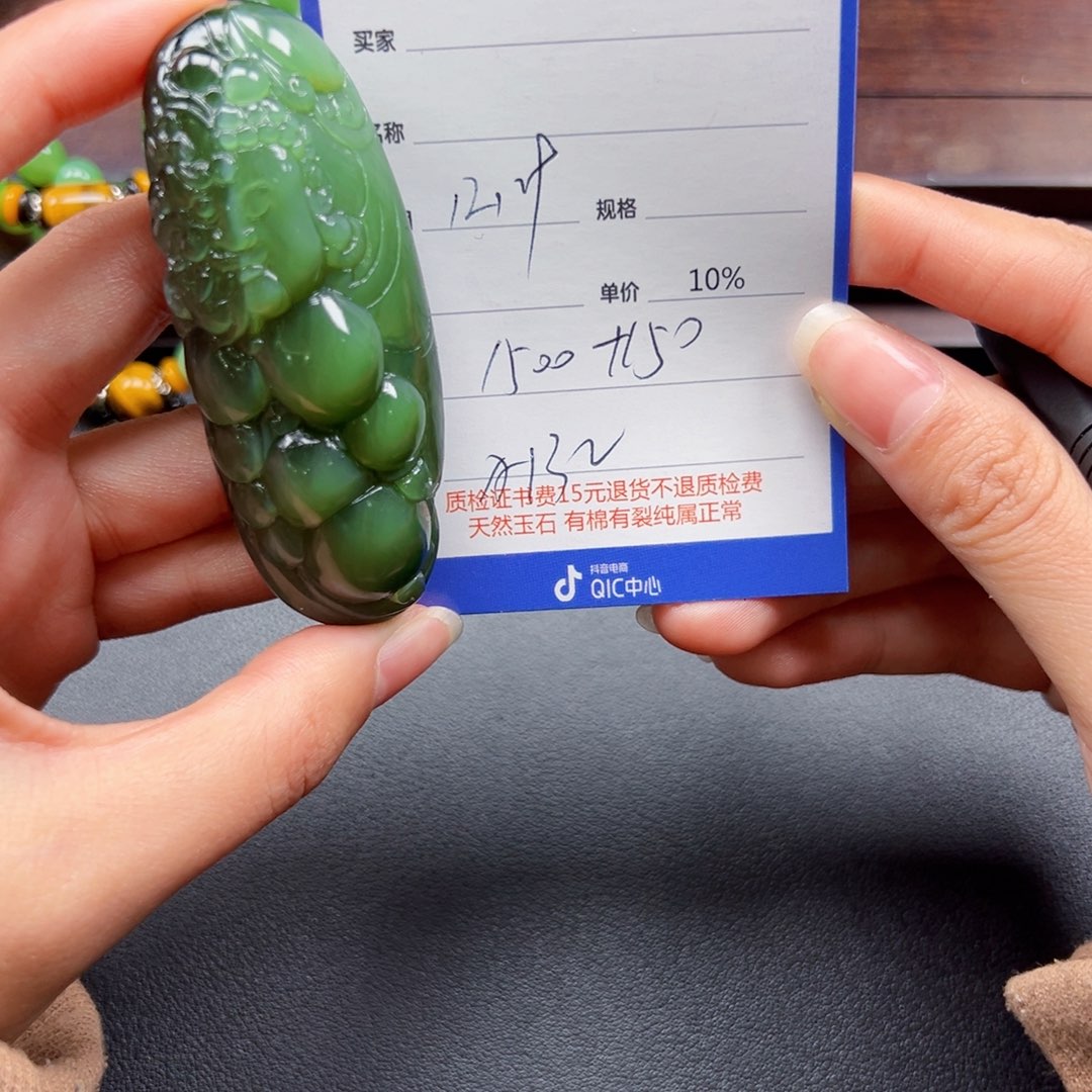 颈饰未镶嵌和田玉+*5