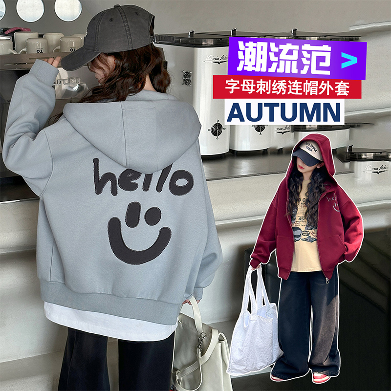 （外套）女童外套秋装2025新款春装款网红女中大童儿童装上衣