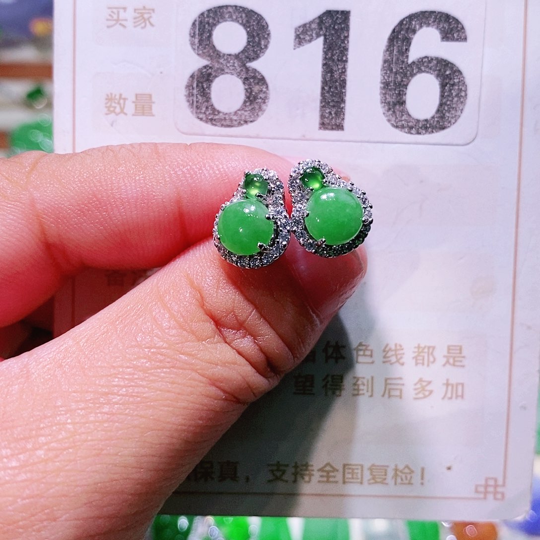 【闪购商品】翡翠挂件未镶嵌裸石