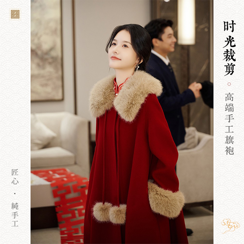 时光裁剪｜惊鸿红色大衣女新款冬季新娘结婚双面羊毛呢外套毛领