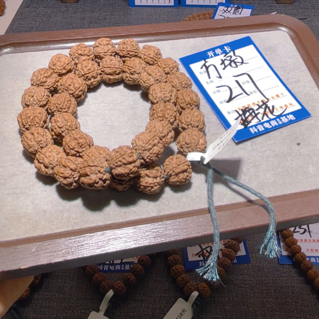 金刚菩提手串217方墩梅花15