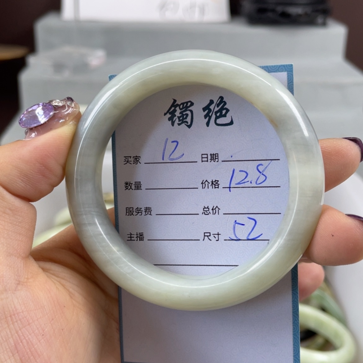 【闪购商品】蛇纹石玉未镶嵌手镯