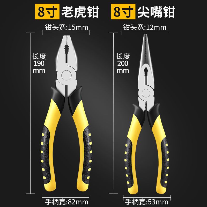 老虎钳钢丝钳多功能尖嘴钳拔线剪铁丝省力耐用手工钳电工五金工具