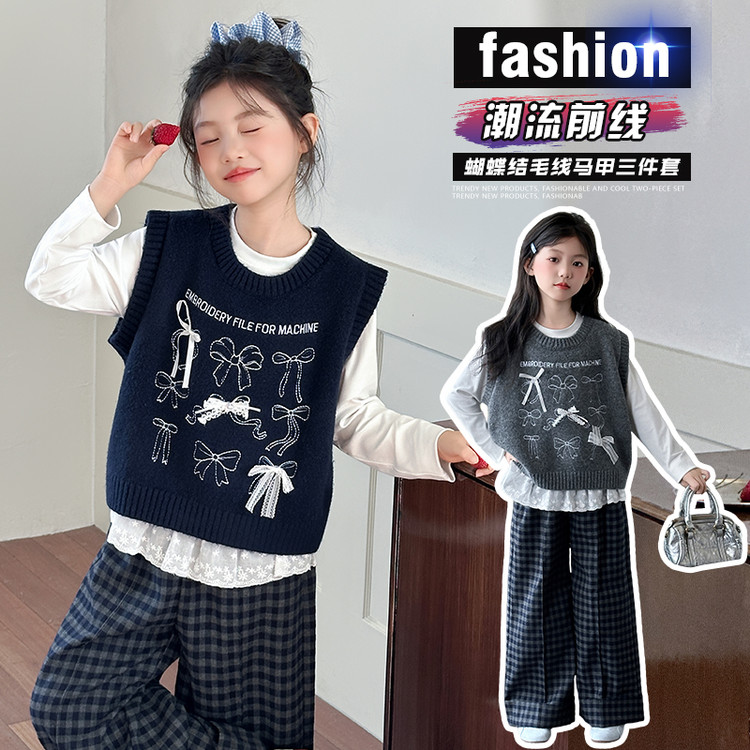 女童亲子同款25年秋季新品蝴蝶结背心三件套洋气时尚潮流中大童