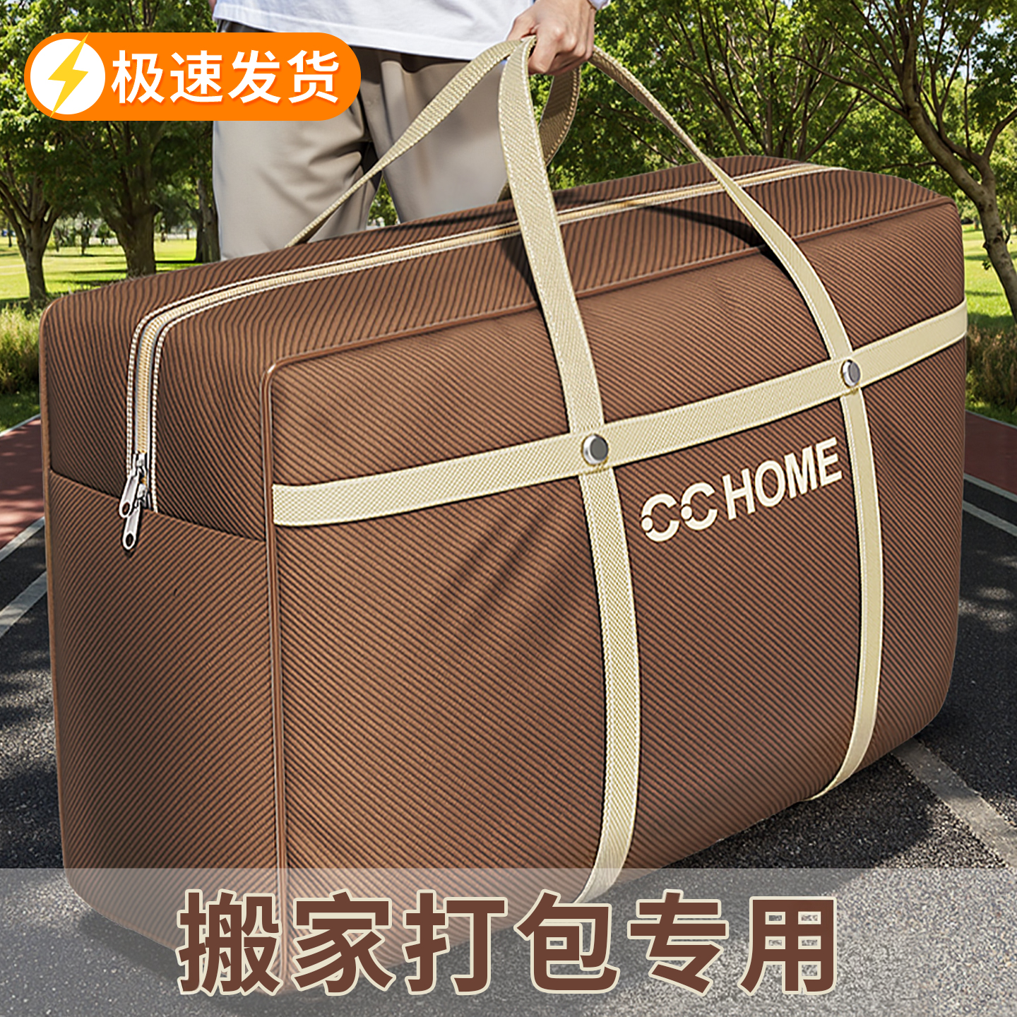 佳帮手收纳袋大容量装被子学生行李整理衣服旅行收纳包搬家打包袋