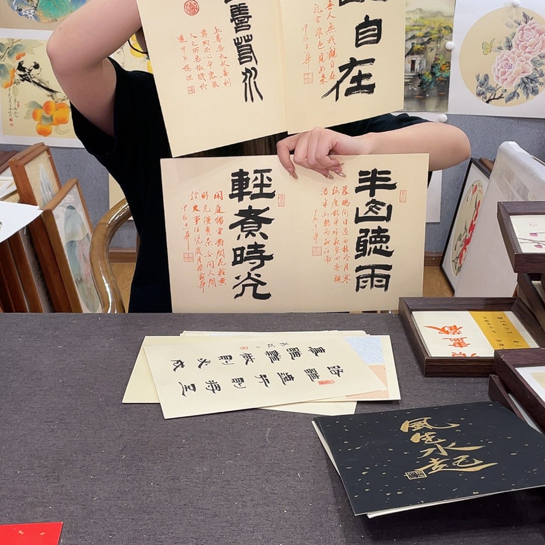 闲***云书法手绘不带框尺寸：24*29 四张