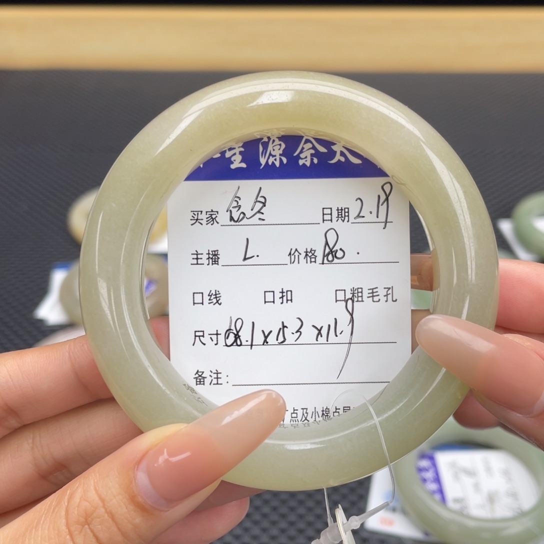 石英质玉手镯未镶嵌じ****?