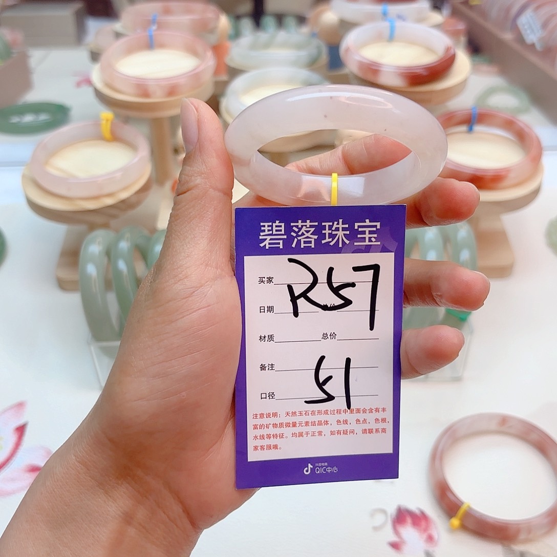 石英质玉手镯未镶嵌