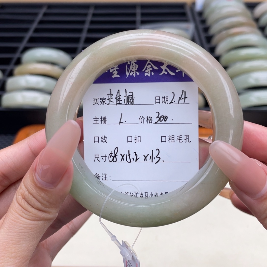 石英质玉手镯未镶嵌史*桐