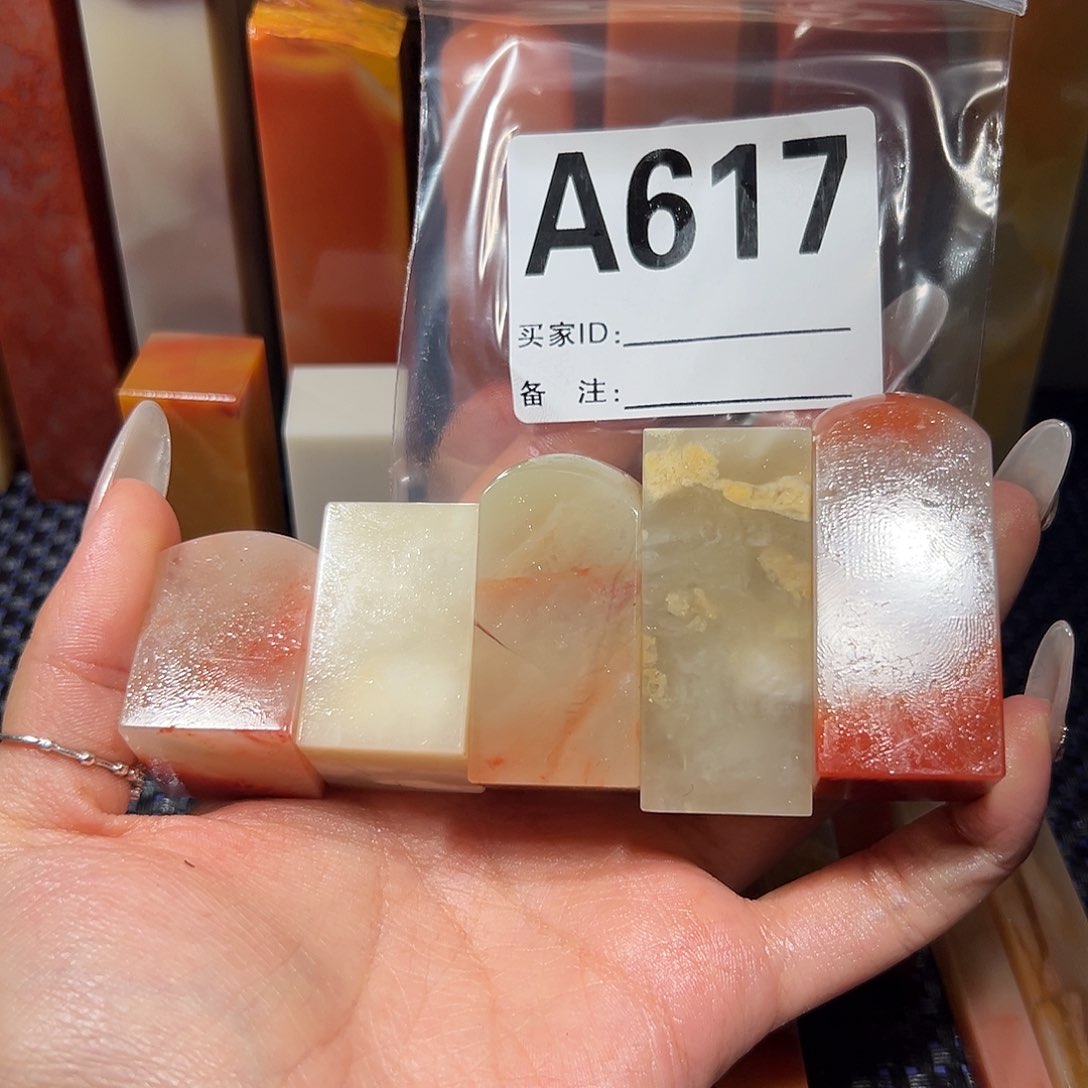 【闪购商品】寿山石印石张*老挝石